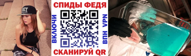 АМФЕТАМИН 98% Ветлуга