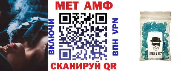 omg вход  купить   Ветлуга  Amphetamine 98% 