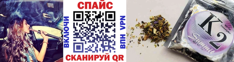 Бутират GHB  хочу   Ветлуга 