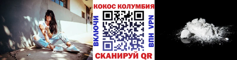 площадка какой сайт  Ветлуга  КОКАИН 99% 
