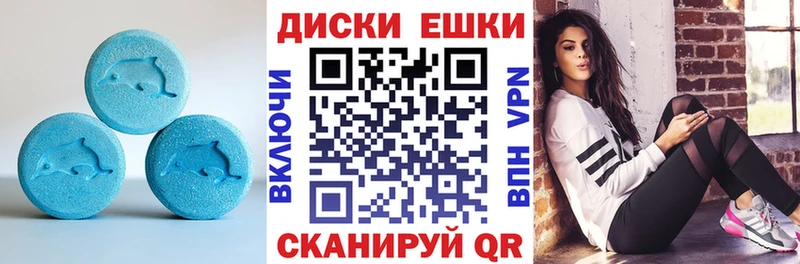 купить Ветлуга ЭКСТАЗИ mix