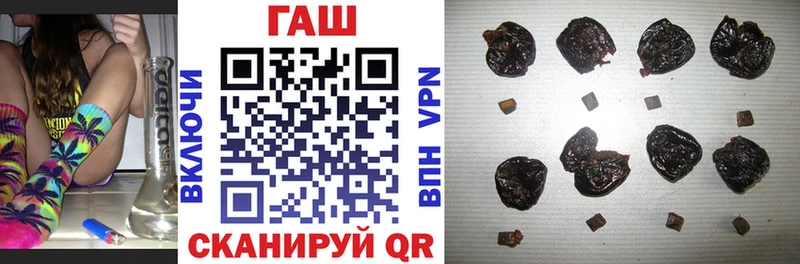 ГАШИШ 40% ТГК  KRAKEN   Ветлуга 