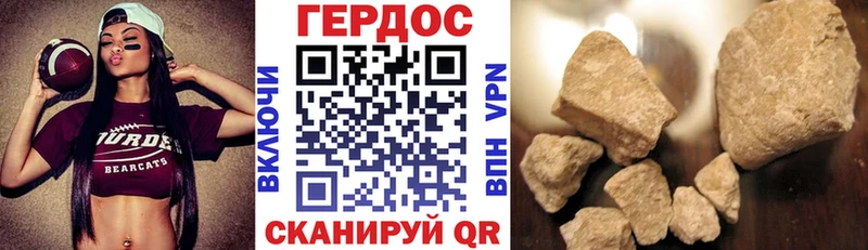 купить наркоту Ветлуга Героин VHQ