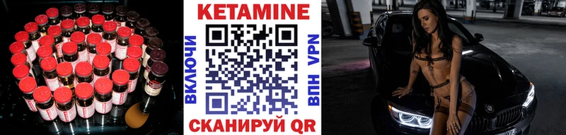 даркнет сайт  Ветлуга  КЕТАМИН ketamine 