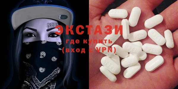 МДМА Пролетарск