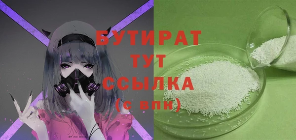 шишки Протвино