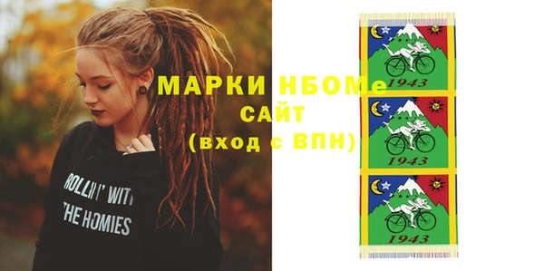 мяу мяу кристалл Алзамай