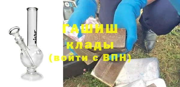 мяу мяу кристалл Алзамай