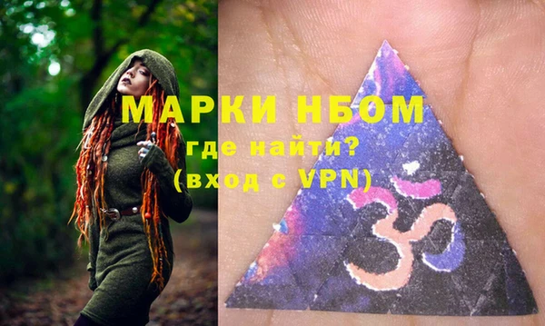 мяу мяу кристалл Алзамай