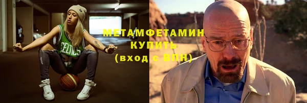 шишки Протвино