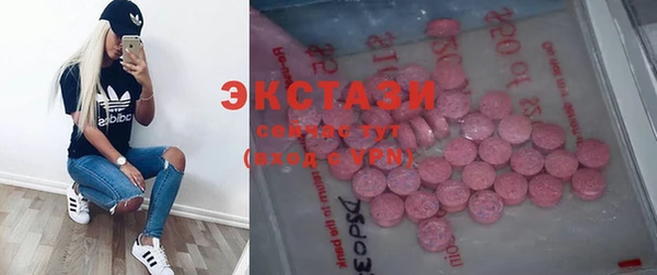 МДМА Пролетарск