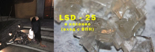 мяу мяу кристалл Алзамай
