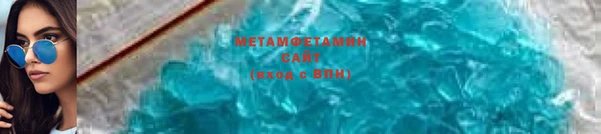 МДМА Пролетарск