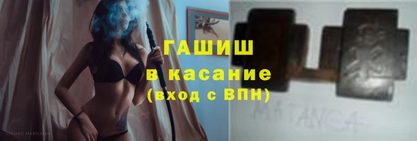 шишки Протвино