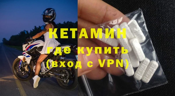 экстази Приозерск