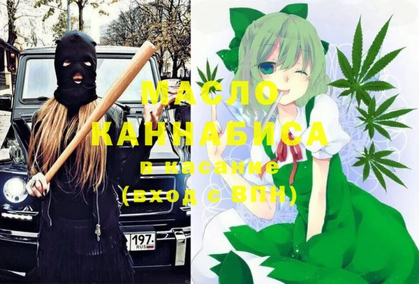 МДМА Пролетарск