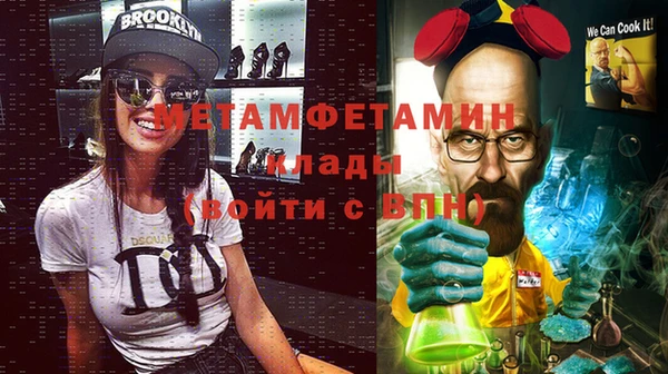 шишки Протвино