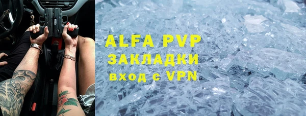 мяу мяу кристалл Алзамай