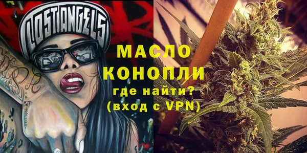 МДМА Пролетарск