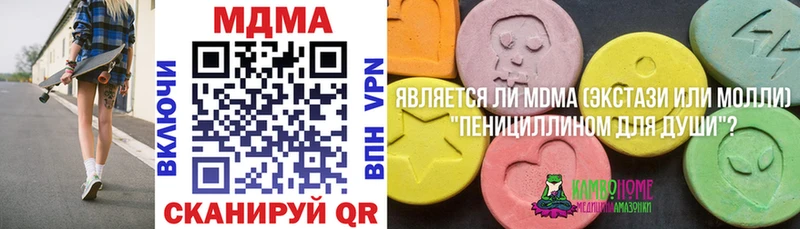 МДМА VHQ  Ветлуга 