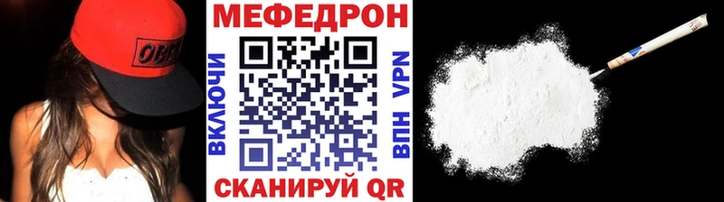 Мефедрон VHQ дарк нет формула Ветлуга