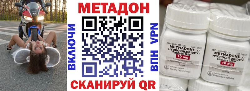 МЕТАДОН белоснежный  Ветлуга 