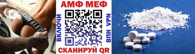 Первитин кристалл  что такое наркотик  mega зеркало  это какой сайт  Ветлуга 