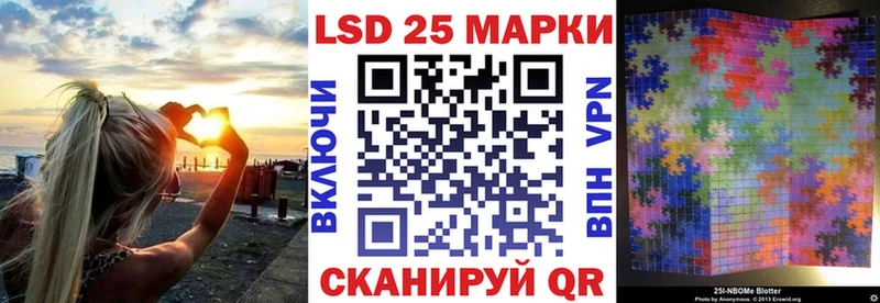 где продают наркотики  Ветлуга  Наркотические марки 1,5мг 