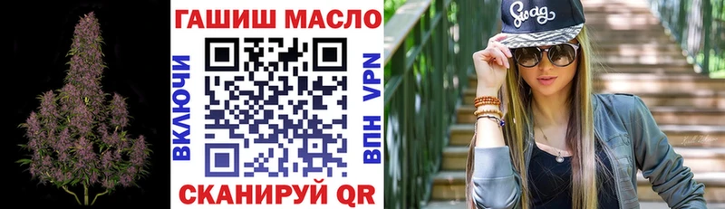 купить  цена  Ветлуга  Дистиллят ТГК концентрат 